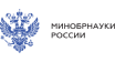 Министерство науки и высшего образования РФ