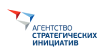 Агентство стратегических инициатив по продвижению новых проектов